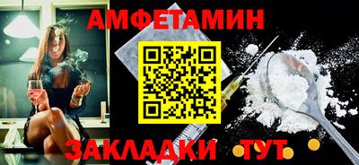 марки nbome Азнакаево