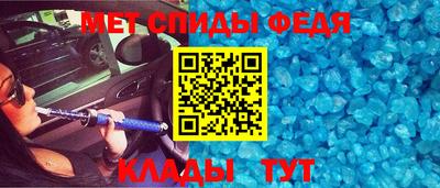 марки nbome Азнакаево