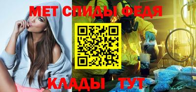 герыч Абакан