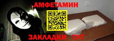 герыч Абакан