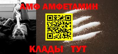 герыч Абакан