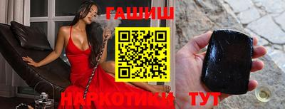 гидра Азнакаево