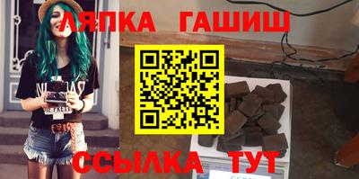 герыч Абакан