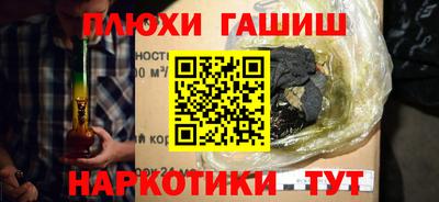 марки nbome Азнакаево