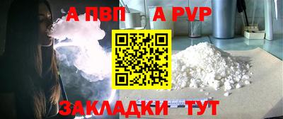 гидра Азнакаево