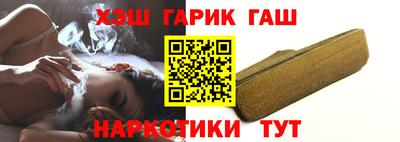 гидра Азнакаево