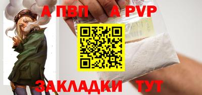 марки nbome Азнакаево