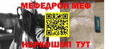 гидра Азнакаево