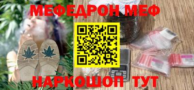 мескалин Абинск