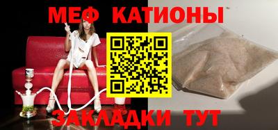 гидра Азнакаево