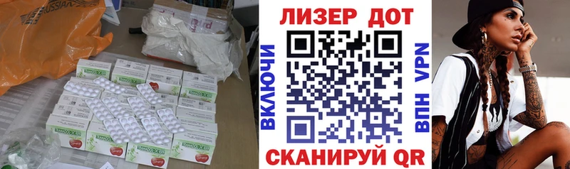 LSD-25 экстази кислота  Алейск 
