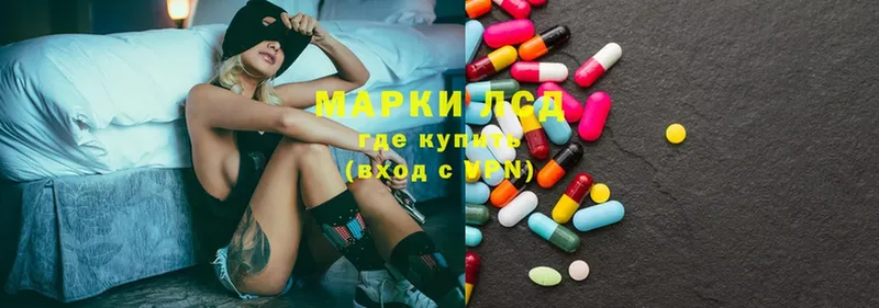 блэк спрут ссылки  Алейск  Лсд 25 экстази ecstasy  продажа наркотиков 