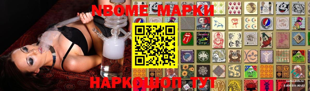 МЕФ   ГАШ  Героин  Метадон  Вейп ТГК  COCAIN  Алейск  Вход с VPN  Бошки Шишки  Codein 