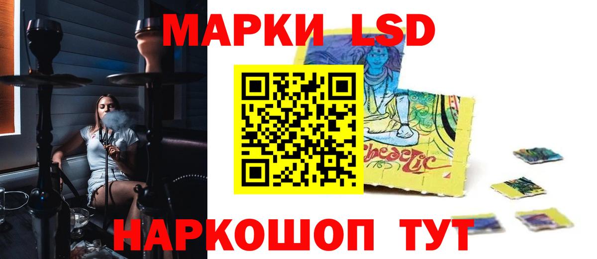Лсд 25 экстази  Вход с VPN  LSD-25 экстази кислота  Алейск  Лсд 25 экстази ecstasy 