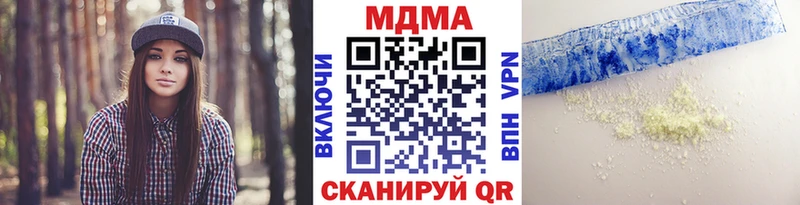 MDMA кристаллы  shop клад  Алейск  купить   МЕГА ONION 