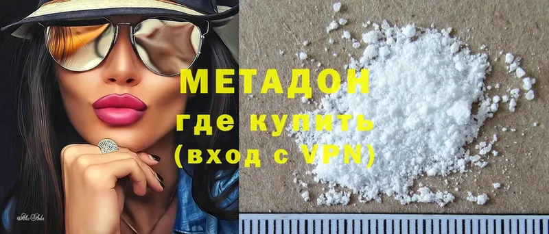 маркетплейс состав  ссылка на мегу рабочий сайт  Алейск  МЕТАДОН белоснежный 