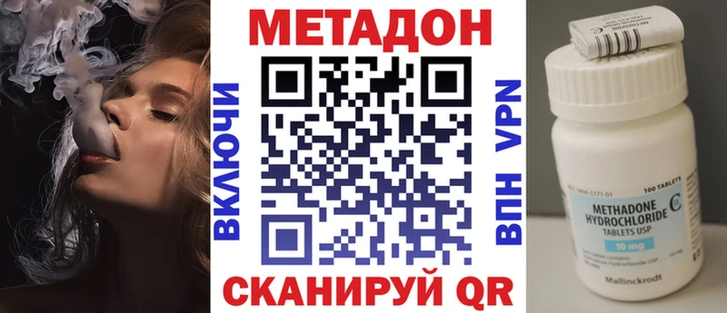 MEGA ТОР  Алейск  Метадон мёд 