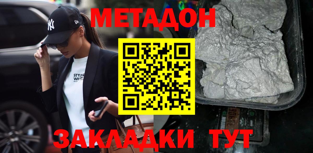 ГАШИШ  MDMA  Где купить  МЕФ кристаллы  Меф МЯУ МЯУ   Cocaine  Кетамин  МЕТАМФЕТАМИН  Конопля  Алейск  Гашиш 