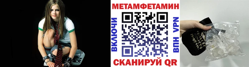 сайты даркнета состав  Алейск  Метамфетамин Methamphetamine  OMG ссылки 