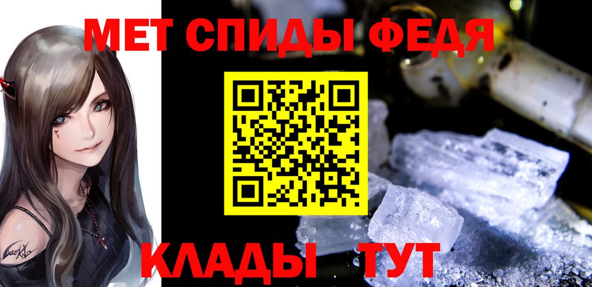 Метамфетамин витя  Метамфетамин витя  Вход с VPN  Алейск 