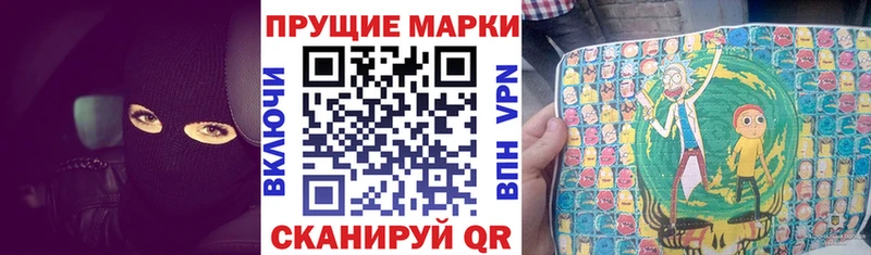 закладка  Алейск  Марки N-bome 1,5мг 