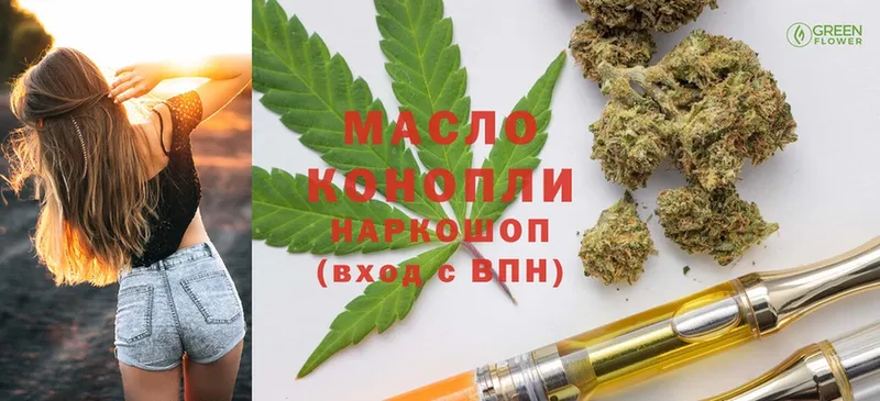 купить наркоту  Алейск  площадка какой сайт  Дистиллят ТГК жижа 