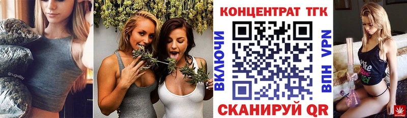 даркнет сайт  Алейск  Дистиллят ТГК вейп с тгк 