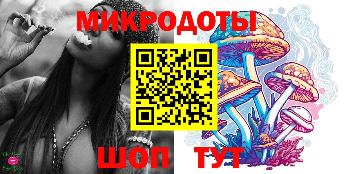 Галлюциногенные грибы мицелий  Вход с VPN  Алейск 